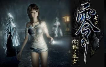 零：濡鸦之巫女