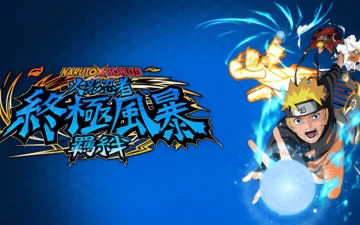 火影忍者全系列